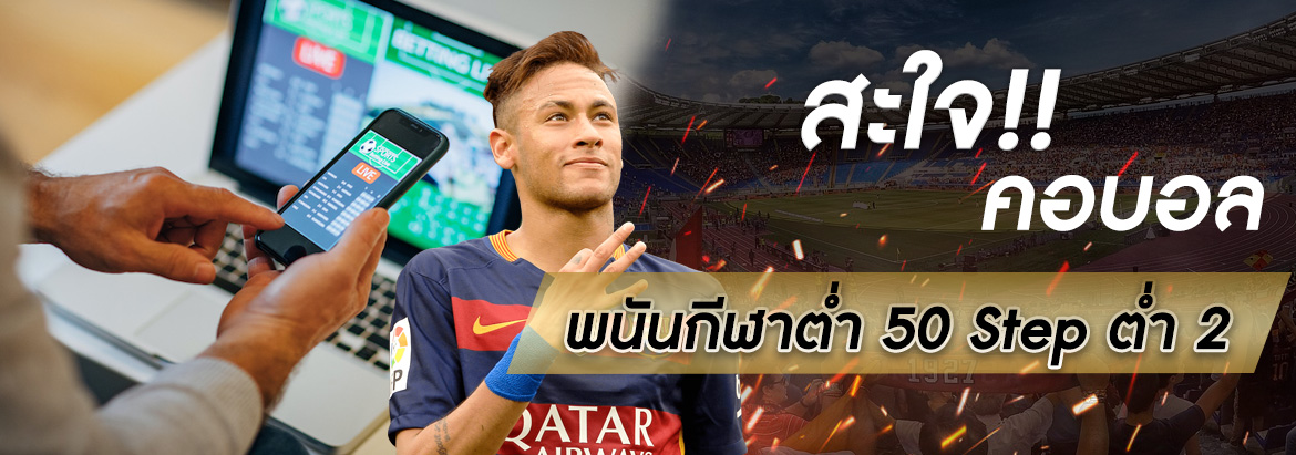 Online Football Betting - How to Win at Online Sportsbooks