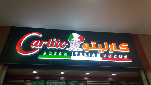 كار ليتو مطعم إيطالي فى القطيف خريطة الخليج