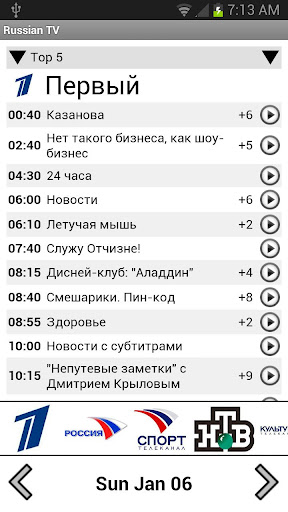 Russian TV apk