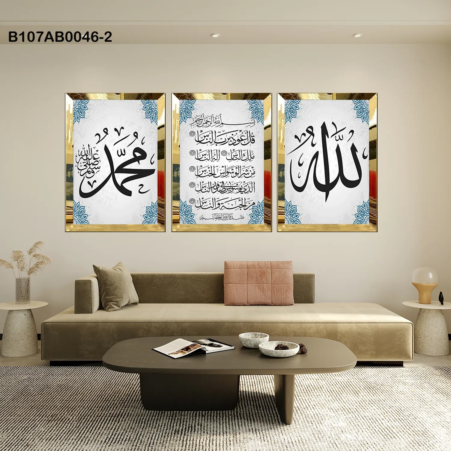 لوحات جدارية ثلاث قطع مع إطار بلكسي عاكس