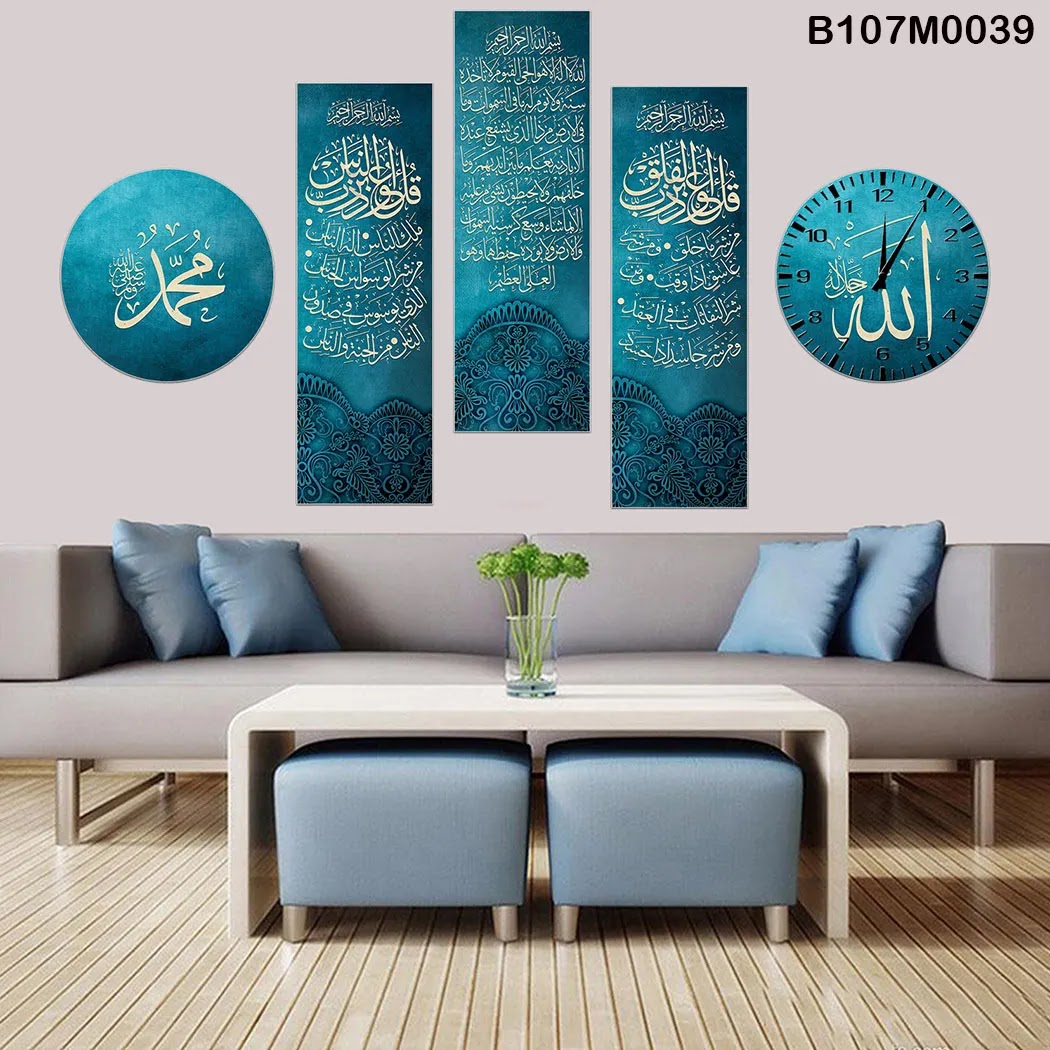 Blue Triptych, clock and a circle with Al- Kursi , Al - Nas , Al - Falaq surah