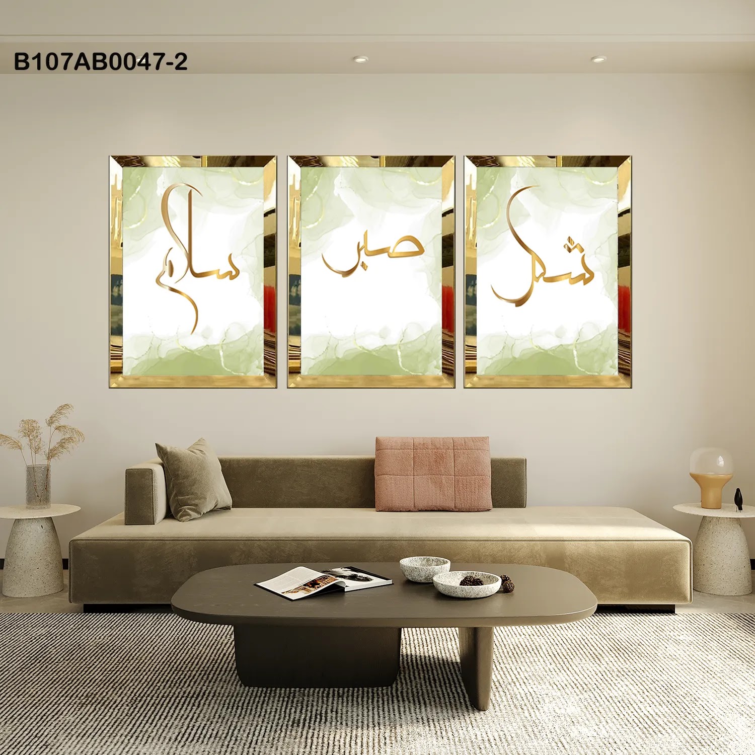 لوحات جدارية ثلاث قطع مع إطار بلكسي عاكس