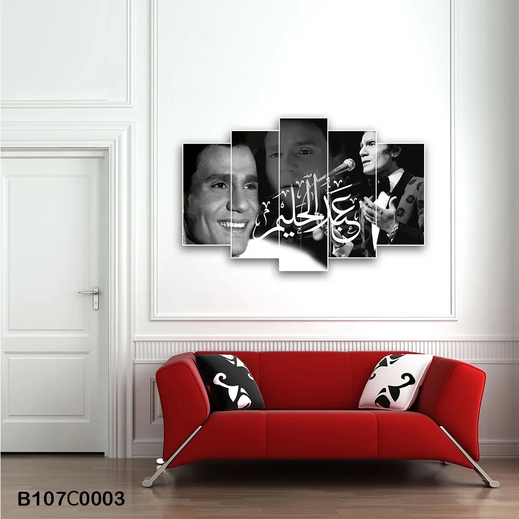 لوحة خماسية مدرجة