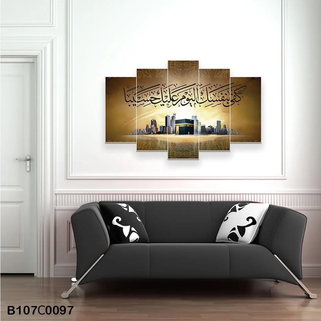 Kaaba drawing background religious pentagonal plate with Quranic verse