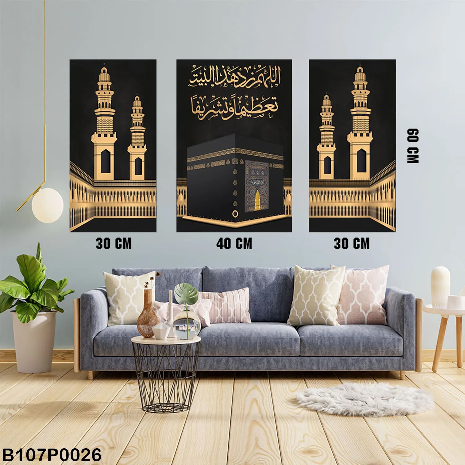 Black Triptych panel with Kaaba and Sacred Mosque