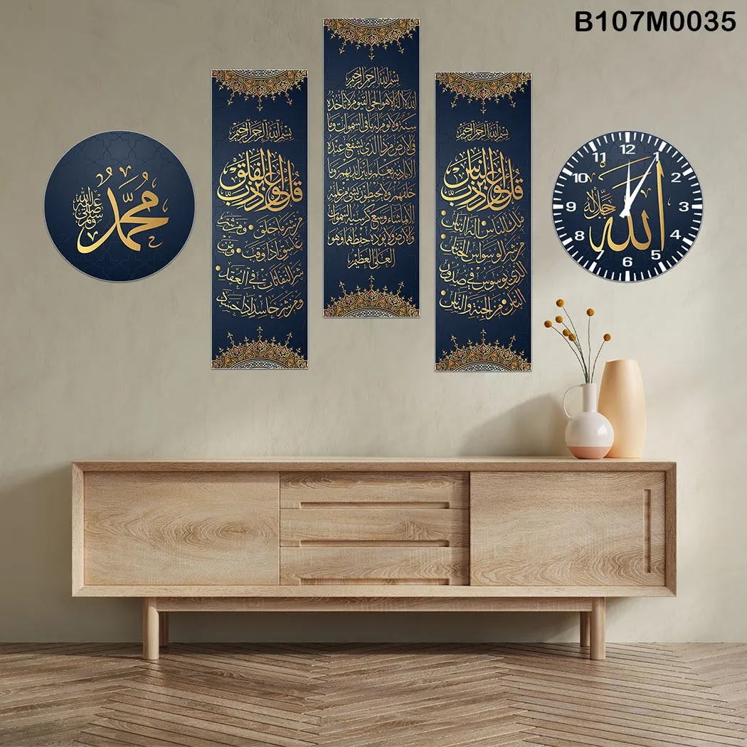 Green and gold Triptych, clock and a circle with Al- Kursi , Al - Nas , Al - Falaq surah