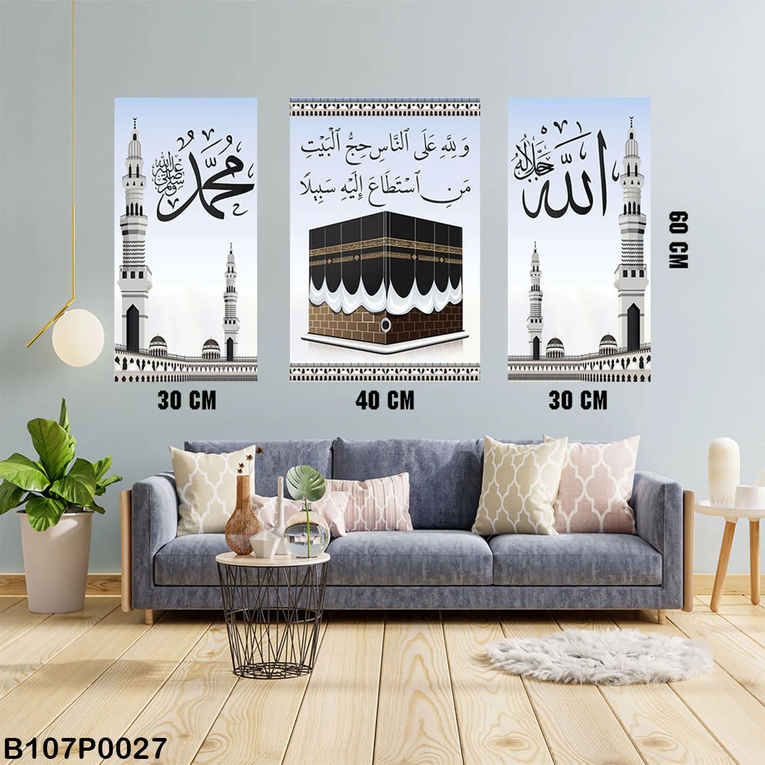 Triptych panel with Kaaba and Sacred Mosque
