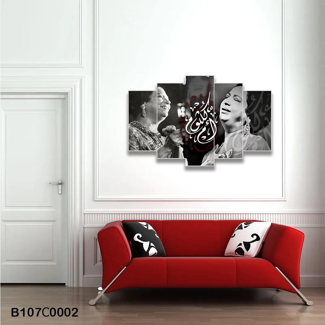 لوحة خماسية مدرجة