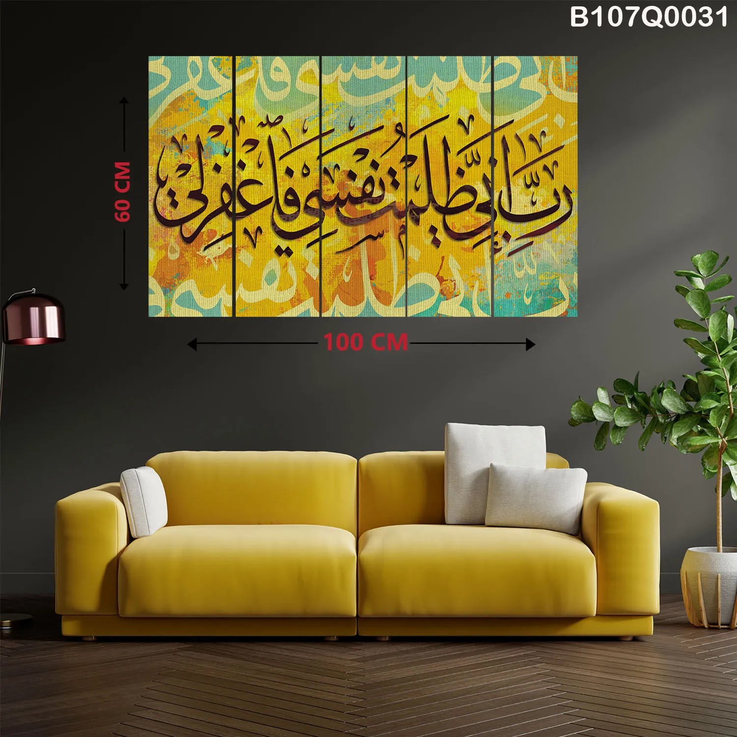 لوحات خمس قطع كاملة