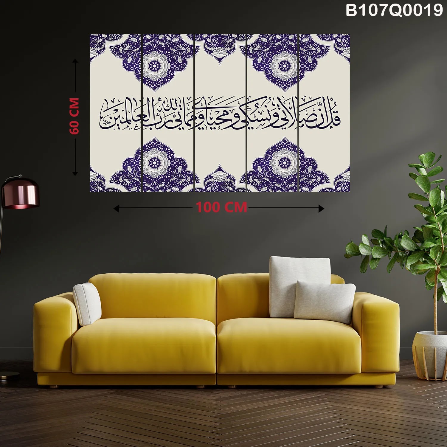 لوحات خمس قطع كاملة