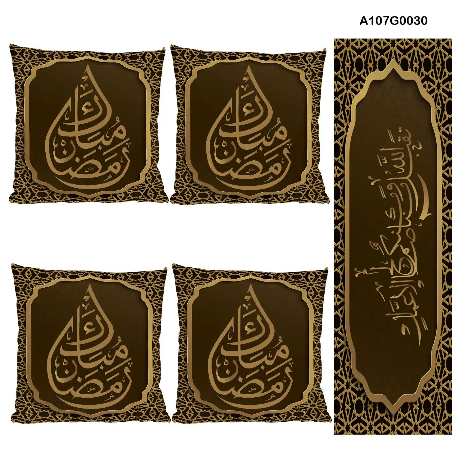 Gold and brown Pillow cover set & table runner for Ramadan