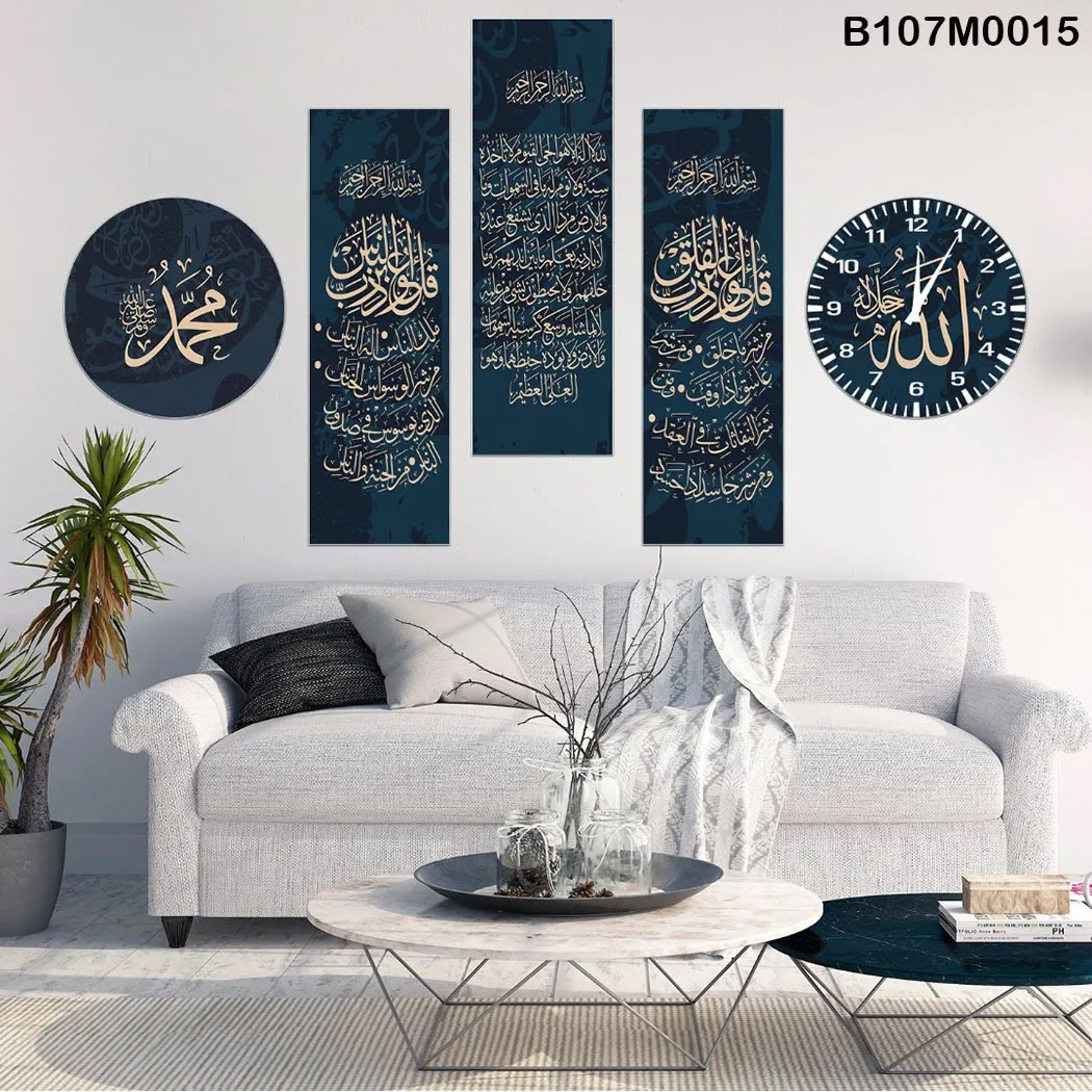 Navy Triptych, clock and a circle with Al- Kursi , Al - Nas , Al - Falaq surah