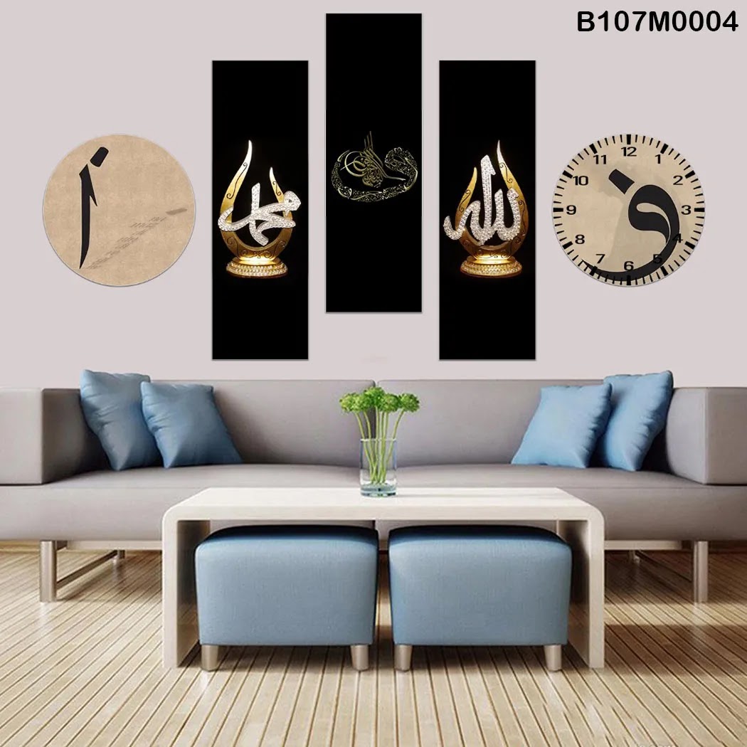 Beige & black Triptych, clock and a circle with (Allah - Mohammad)