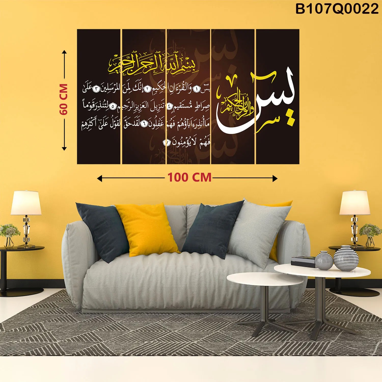 لوحات خمس قطع كاملة