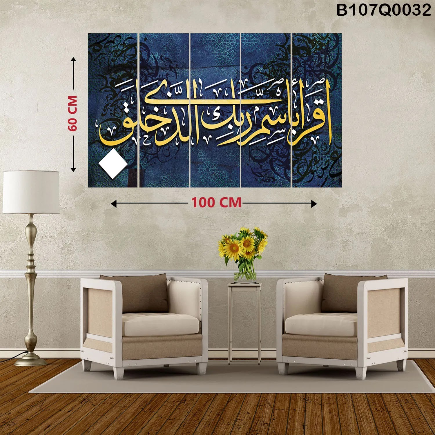 لوحات خمس قطع كاملة