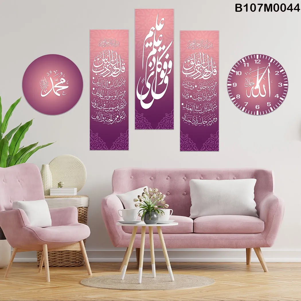 Pink Triptych, clock and a circle with Al - Nas , Al - Falaq surah