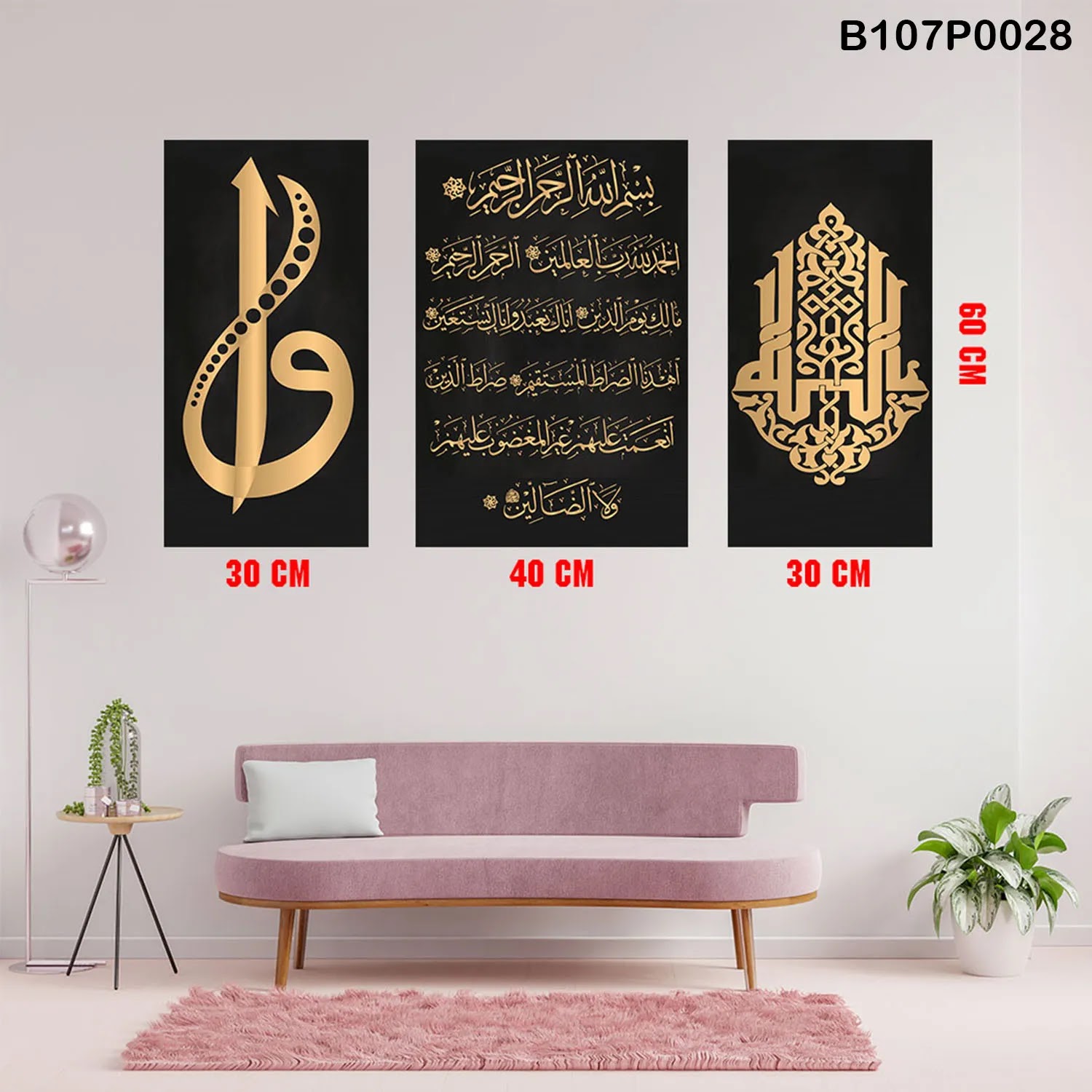 Black Triptych panel with Al-Fatiha