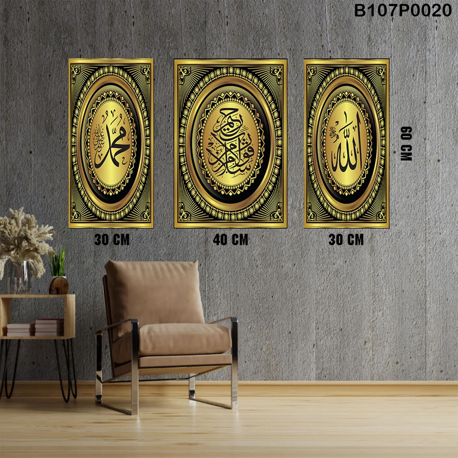 Black anf Gold Triptych panel with Arabic calligraphy (Allah - Quran - Mohammad)