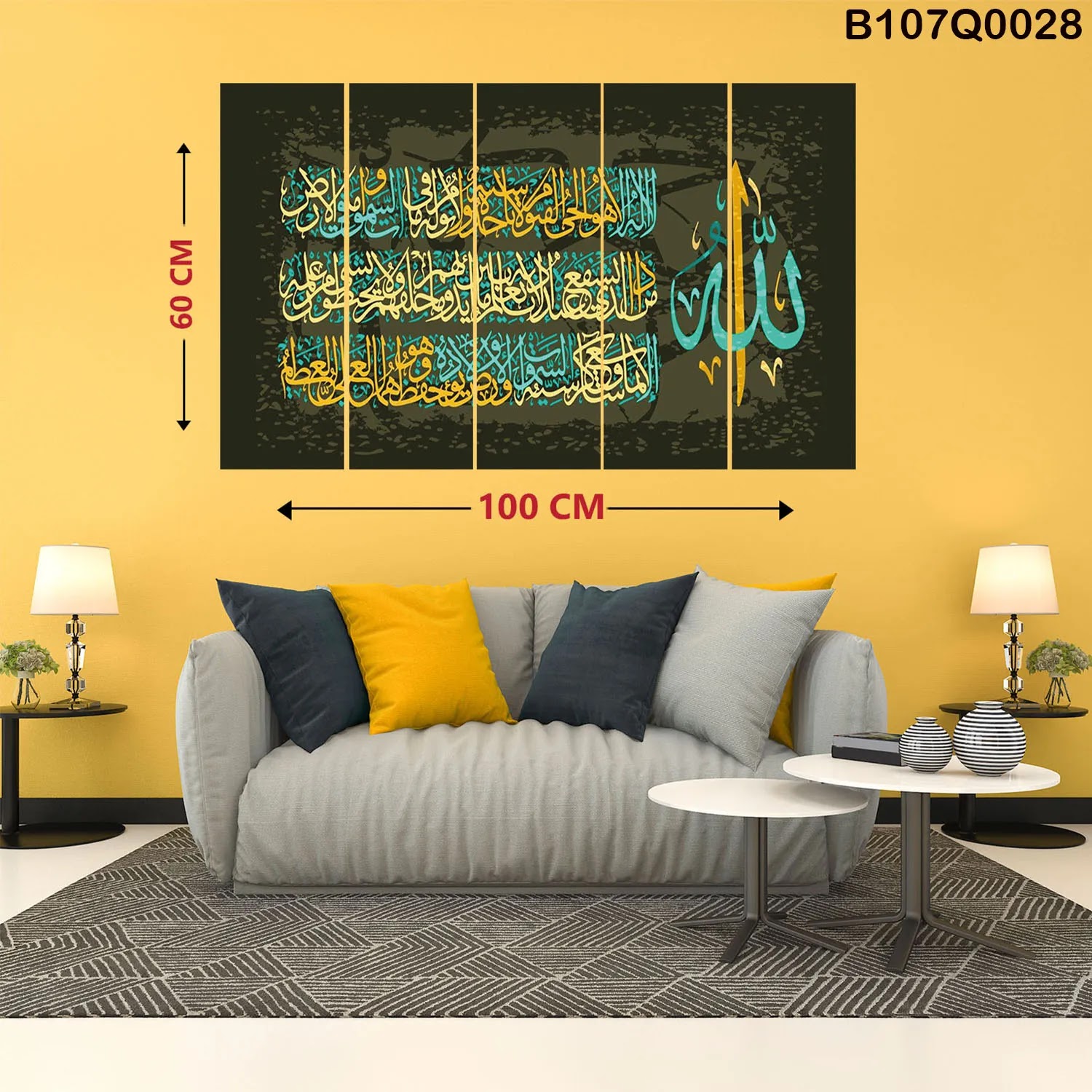 لوحات خمس قطع كاملة