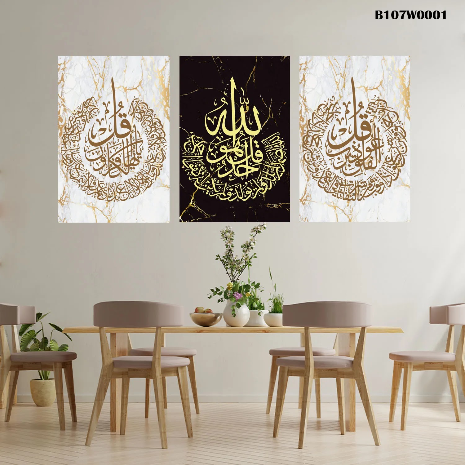 لوحات جدارية تعليق مطبوعة