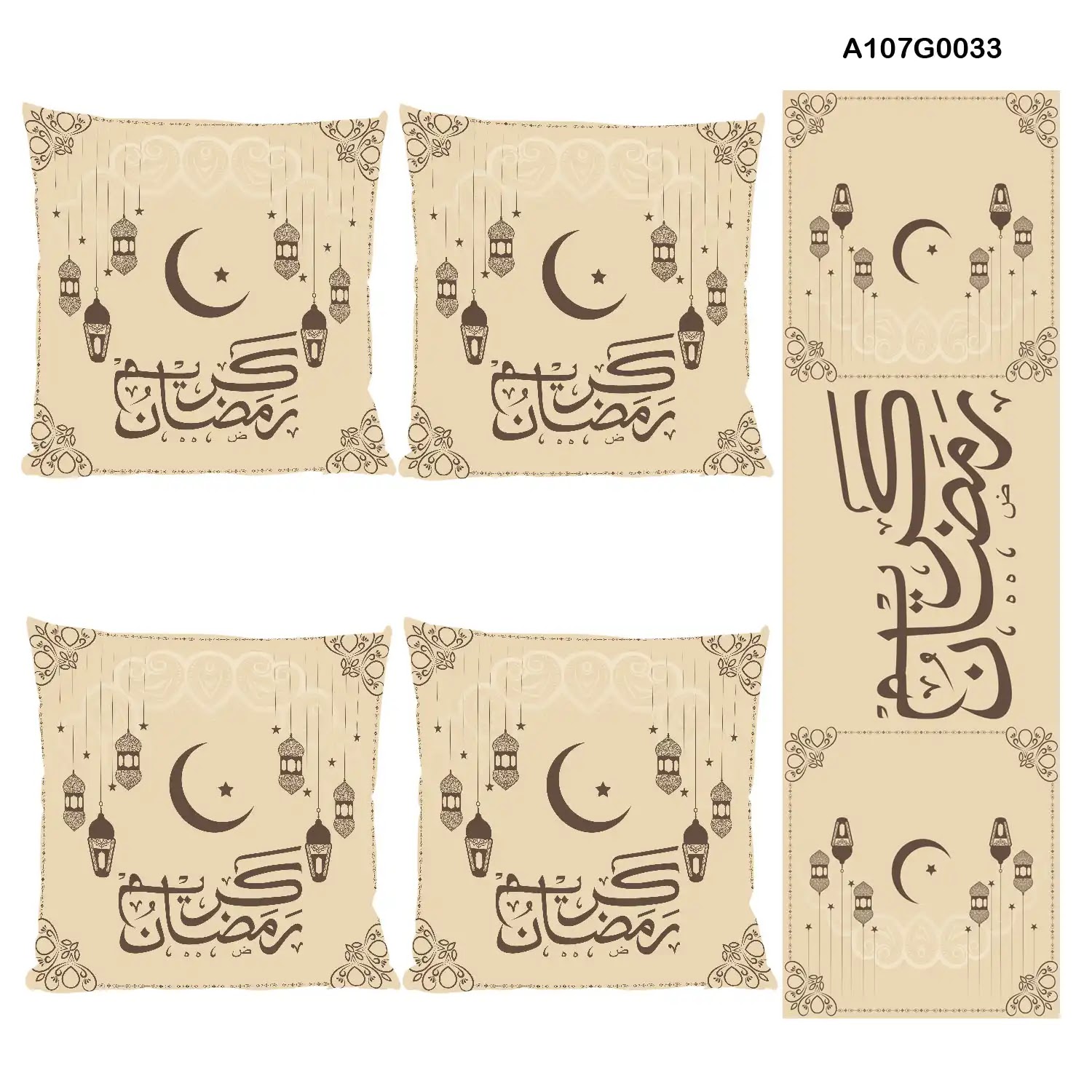 Beige and brown Pillow cover set & table runner for Ramadan