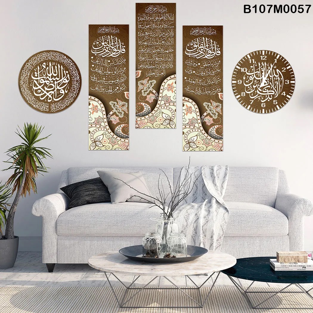 brown Triptych, clock and a circle with Al- Kursi , Al - Nas , Al - Falaq surah