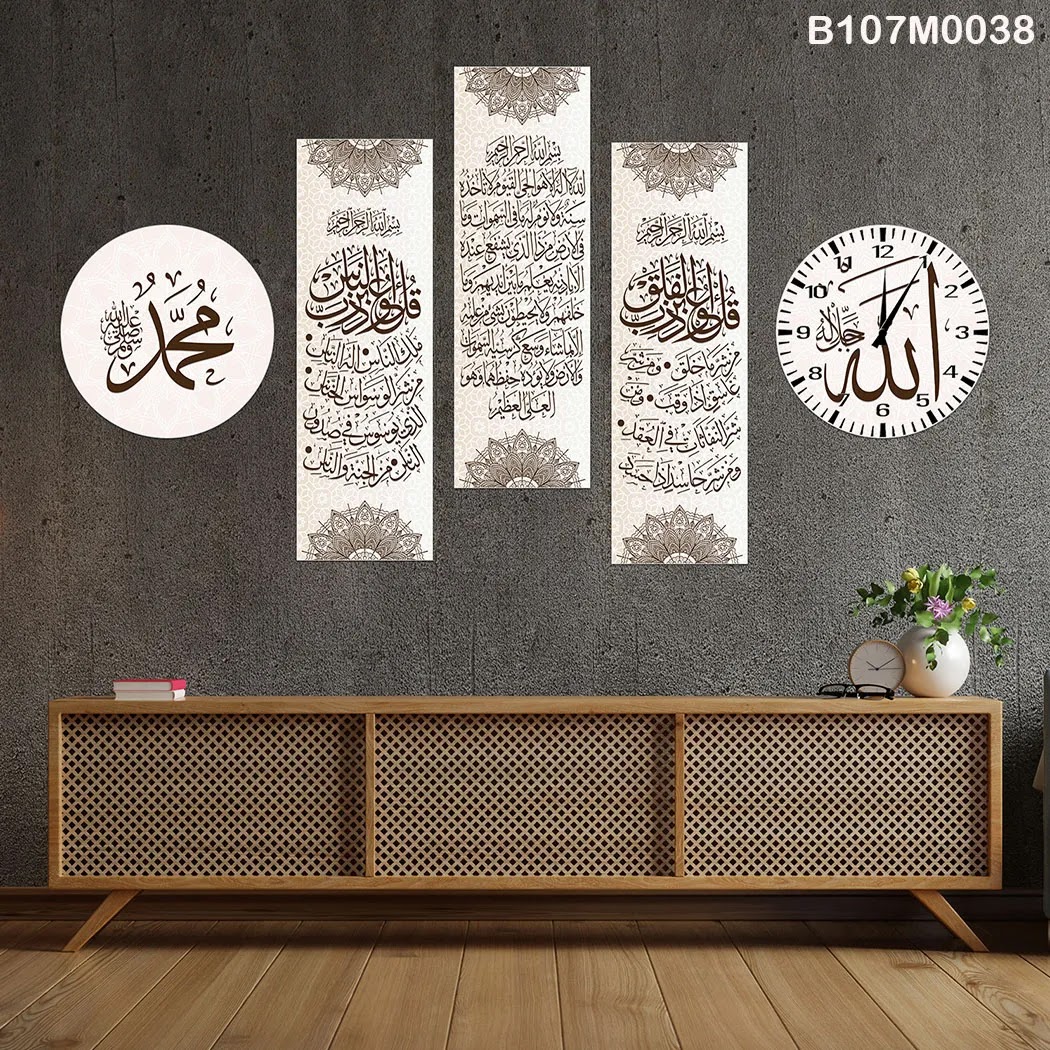 White Triptych, clock and a circle with Al- Kursi , Al - Nas , Al - Falaq surah