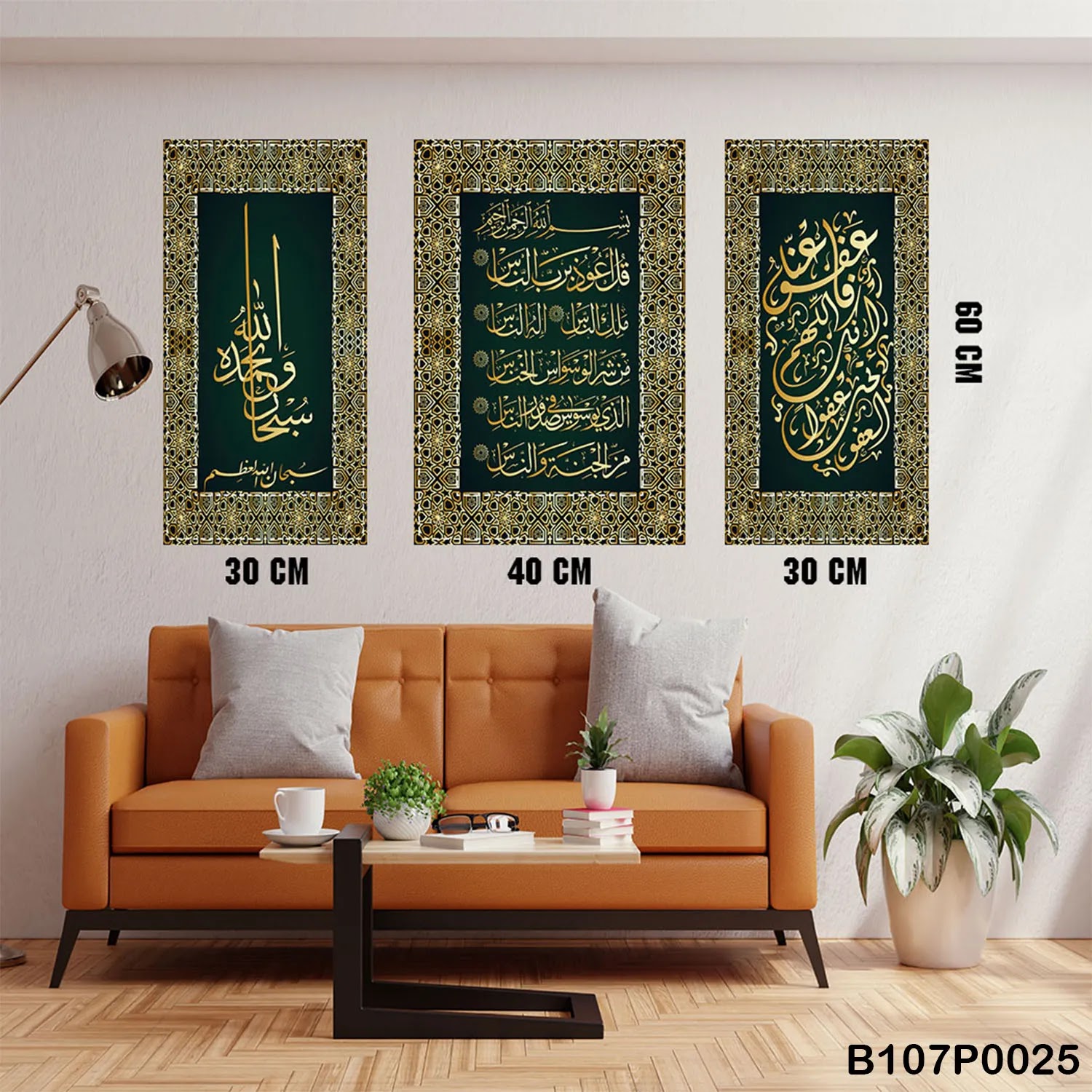 Dark green Triptych panel with Arabic calligraphy for Quran