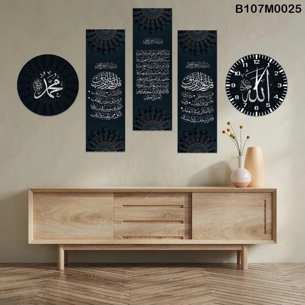 Black Triptych, clock and a circle with Al- Kursi , Al - Nas , Al - Falaq surah