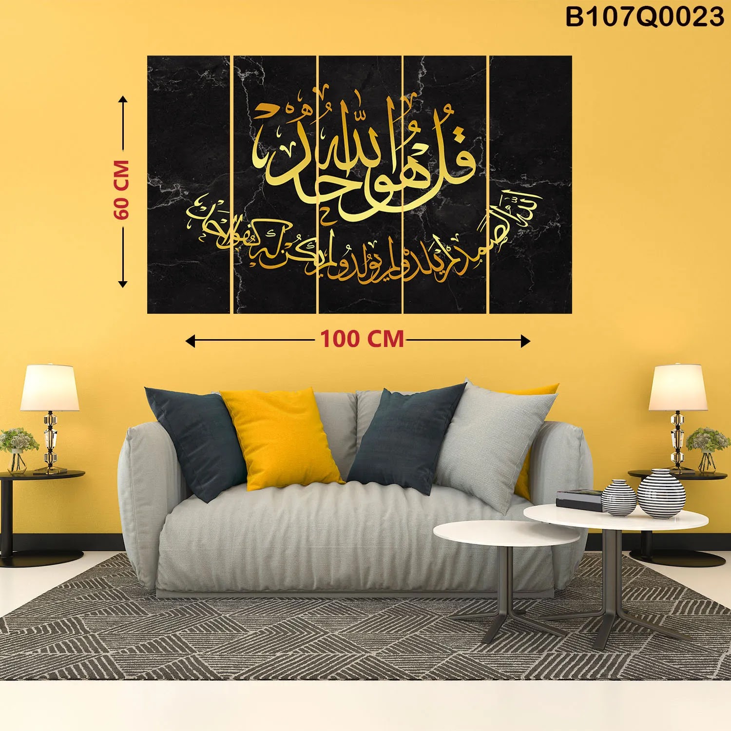 لوحات خمس قطع كاملة