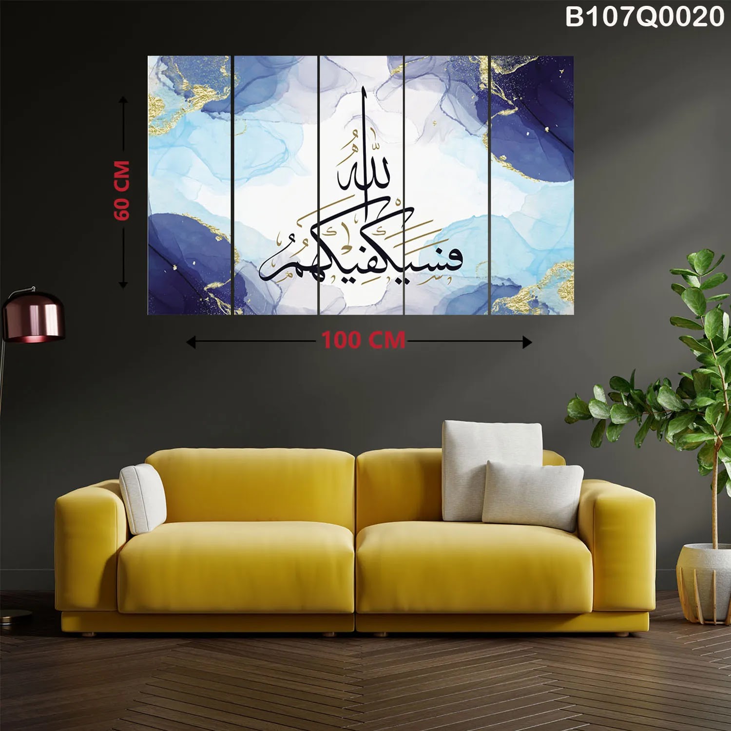 لوحات خمس قطع كاملة