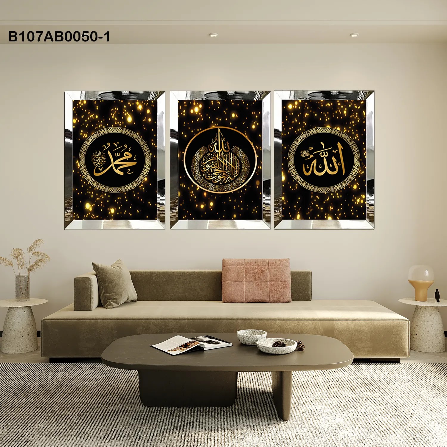 لوحات جدارية ثلاث قطع مع إطار بلكسي عاكس