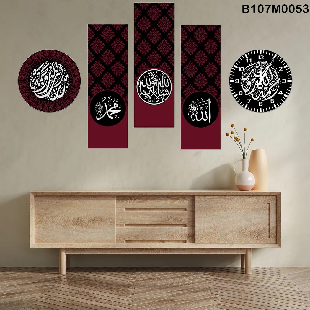 Black & Burgundy  Triptych, clock and a circle with Quran & (Allah - Mohammad)