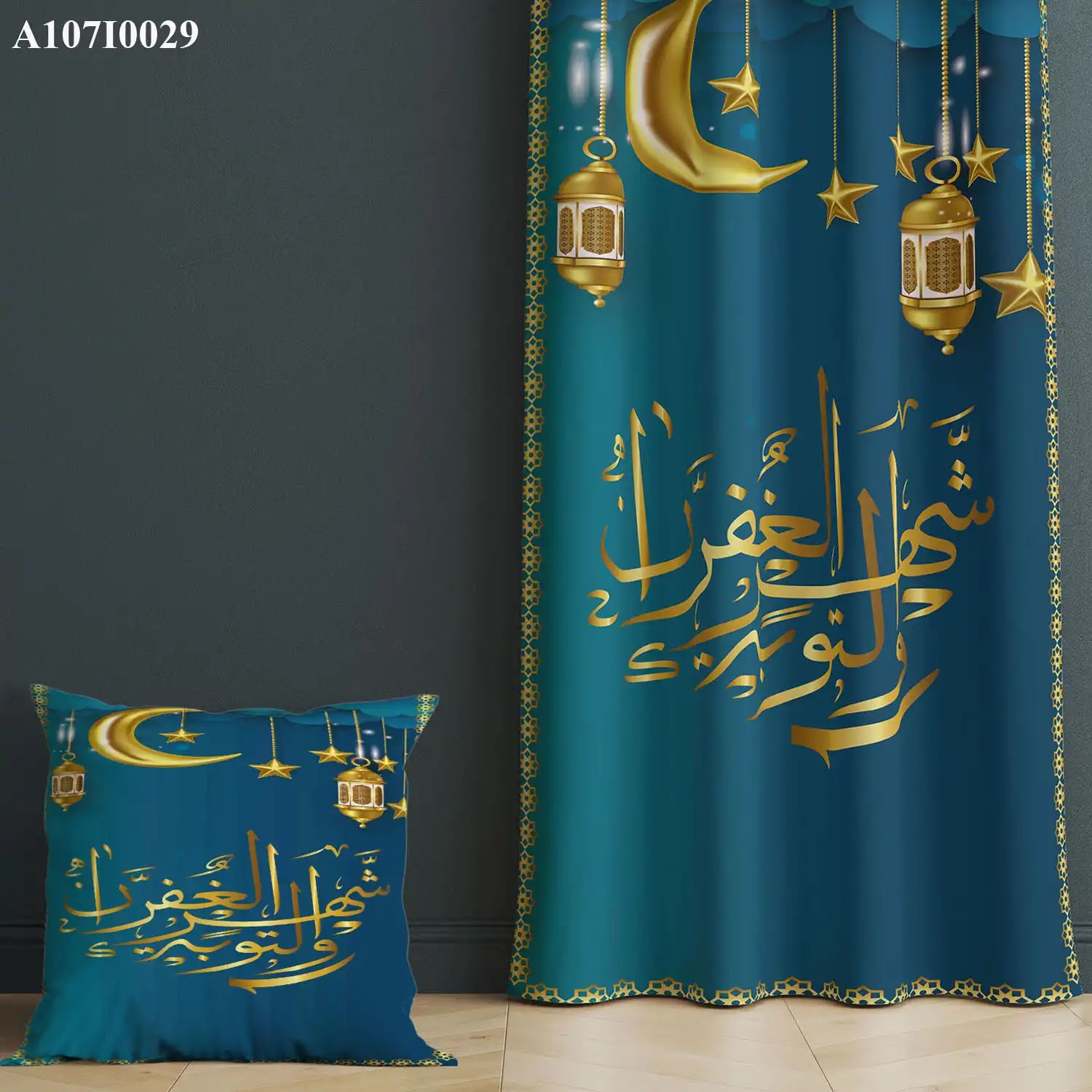 ستائر ووجه مخدة مطبوع