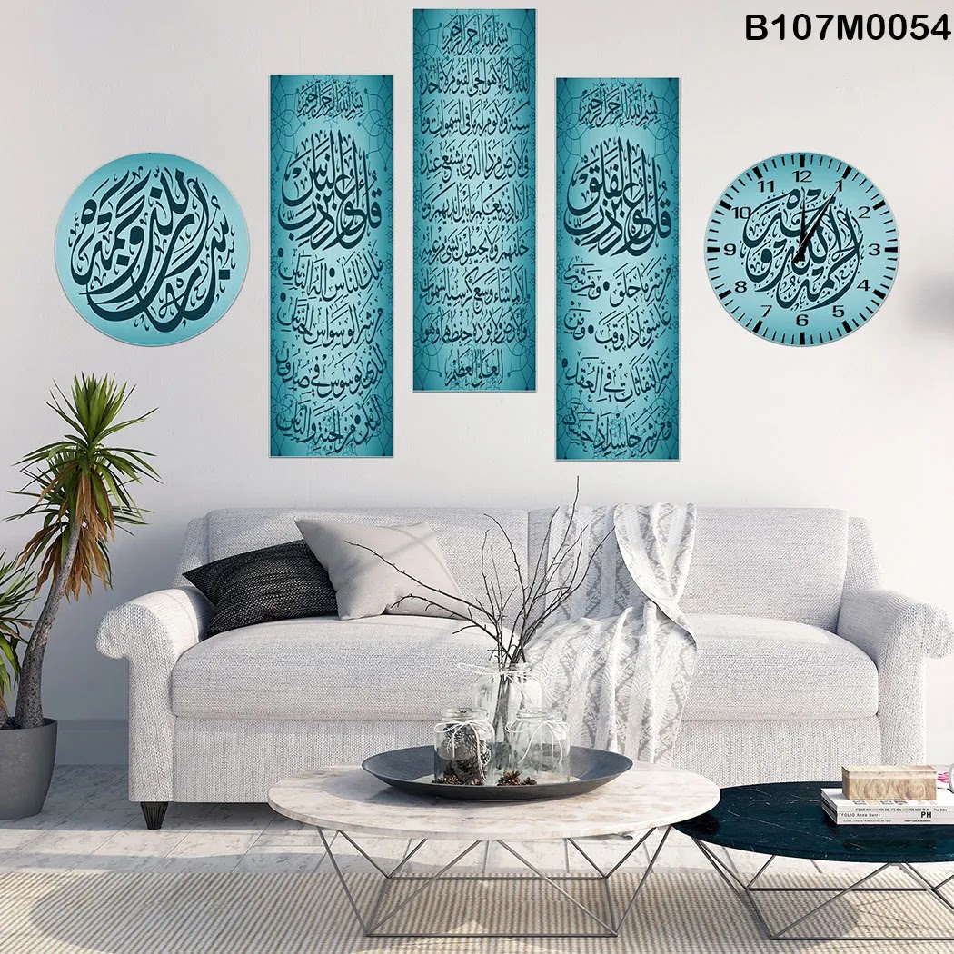 Turquoise Triptych, clock and a circle with Al- Kursi , Al - Nas , Al - Falaq surah
