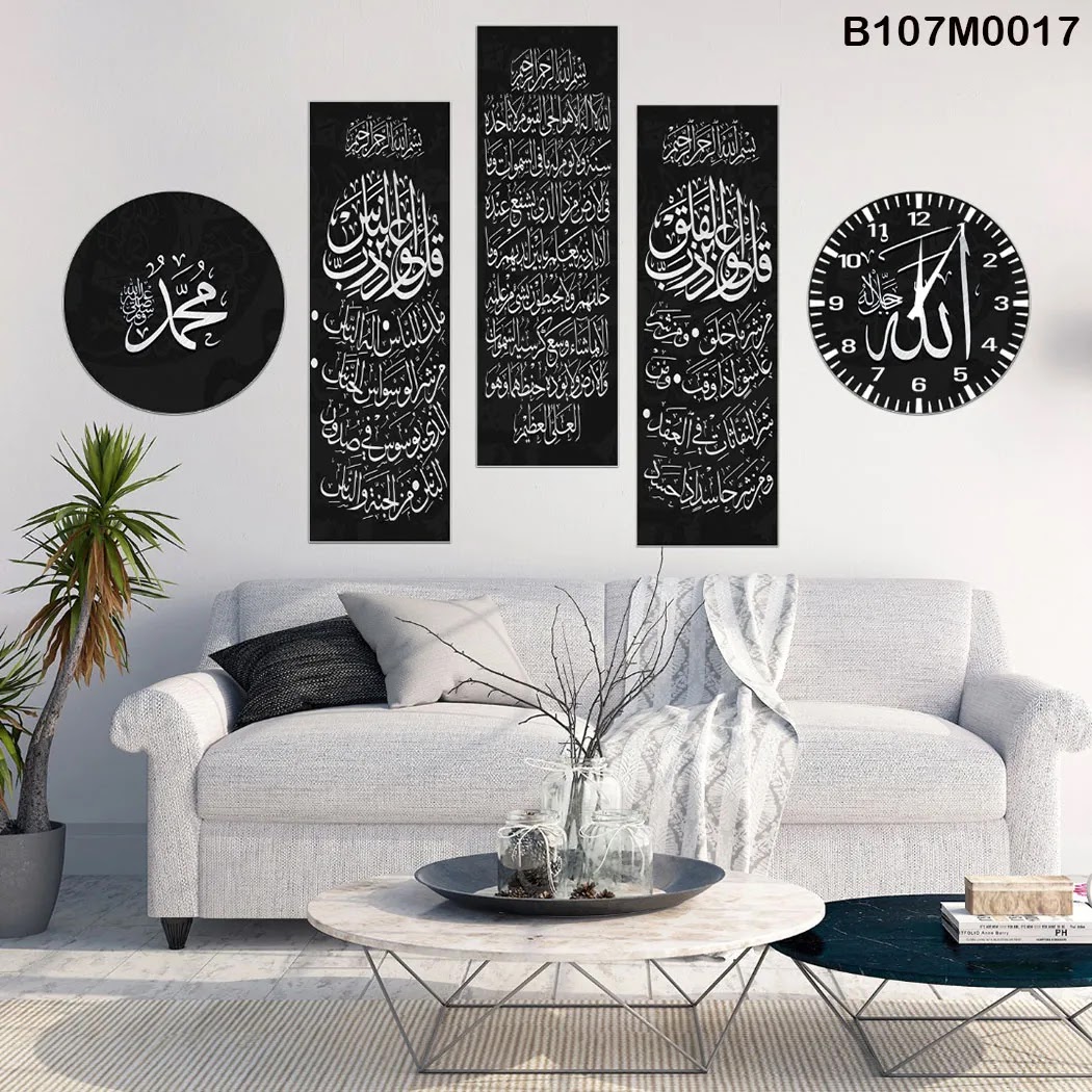 Black Triptych, clock and a circle with Al- Kursi , Al - Nas , Al - Falaq surah