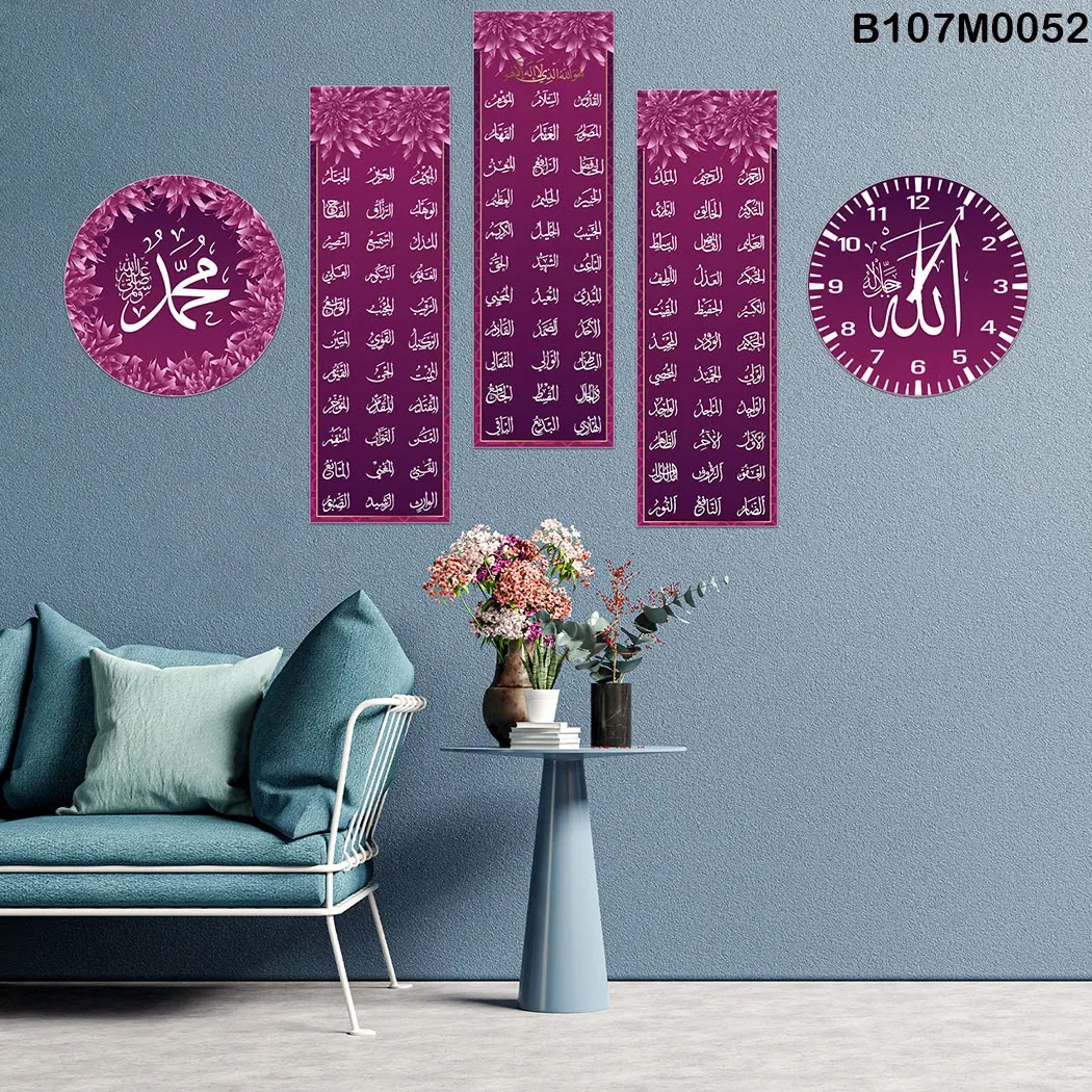 Purple Triptych, clock and a circle with GOD Names & (Allah - Mohammad)
