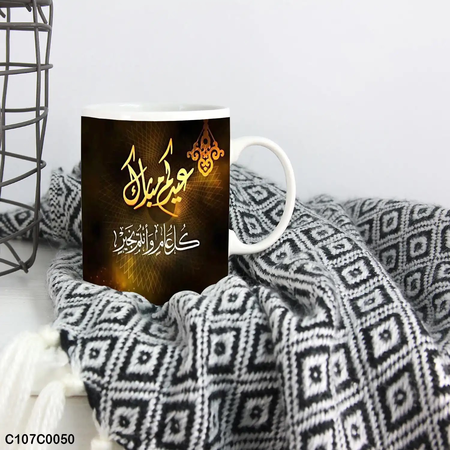 A brown and gold mug (cup) printed with "Eid Mubarak"
