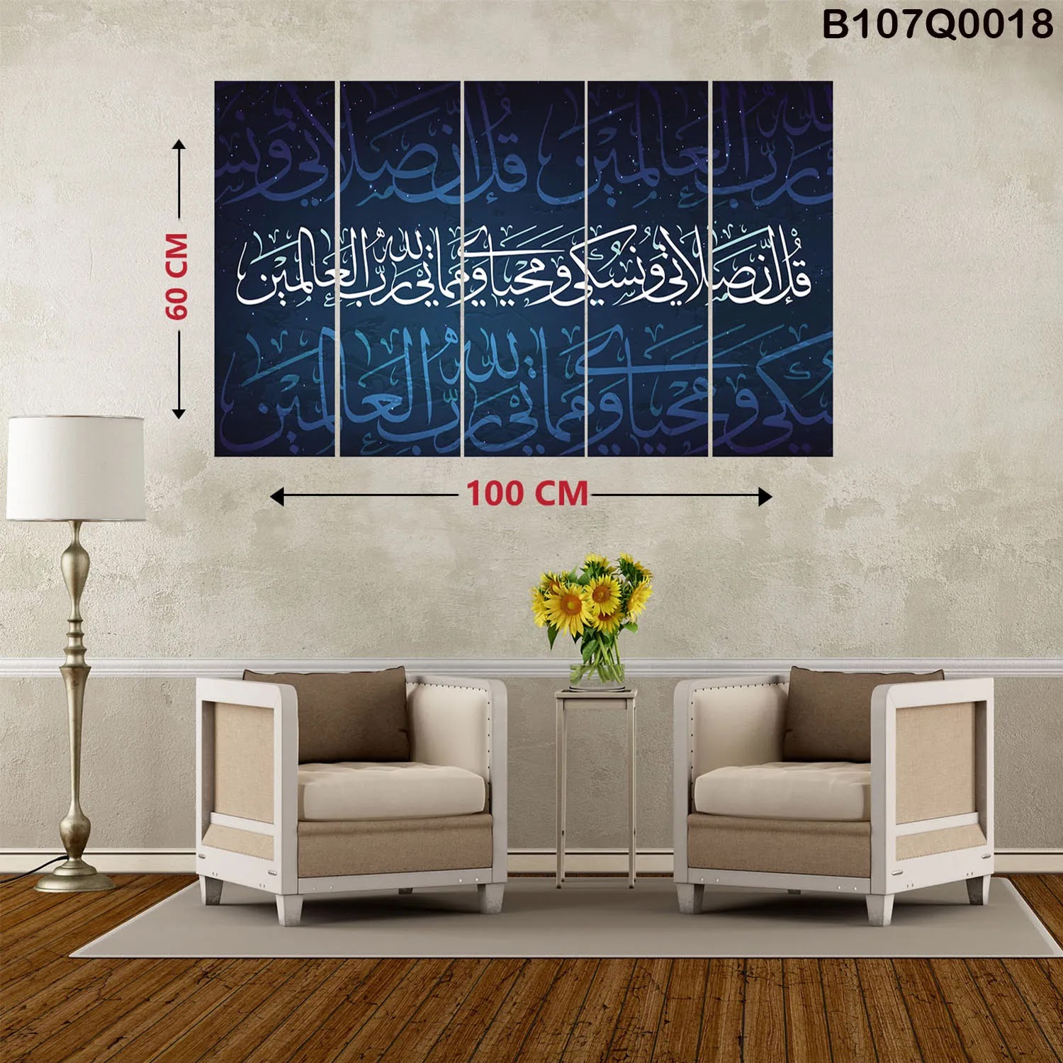 لوحات خمس قطع كاملة