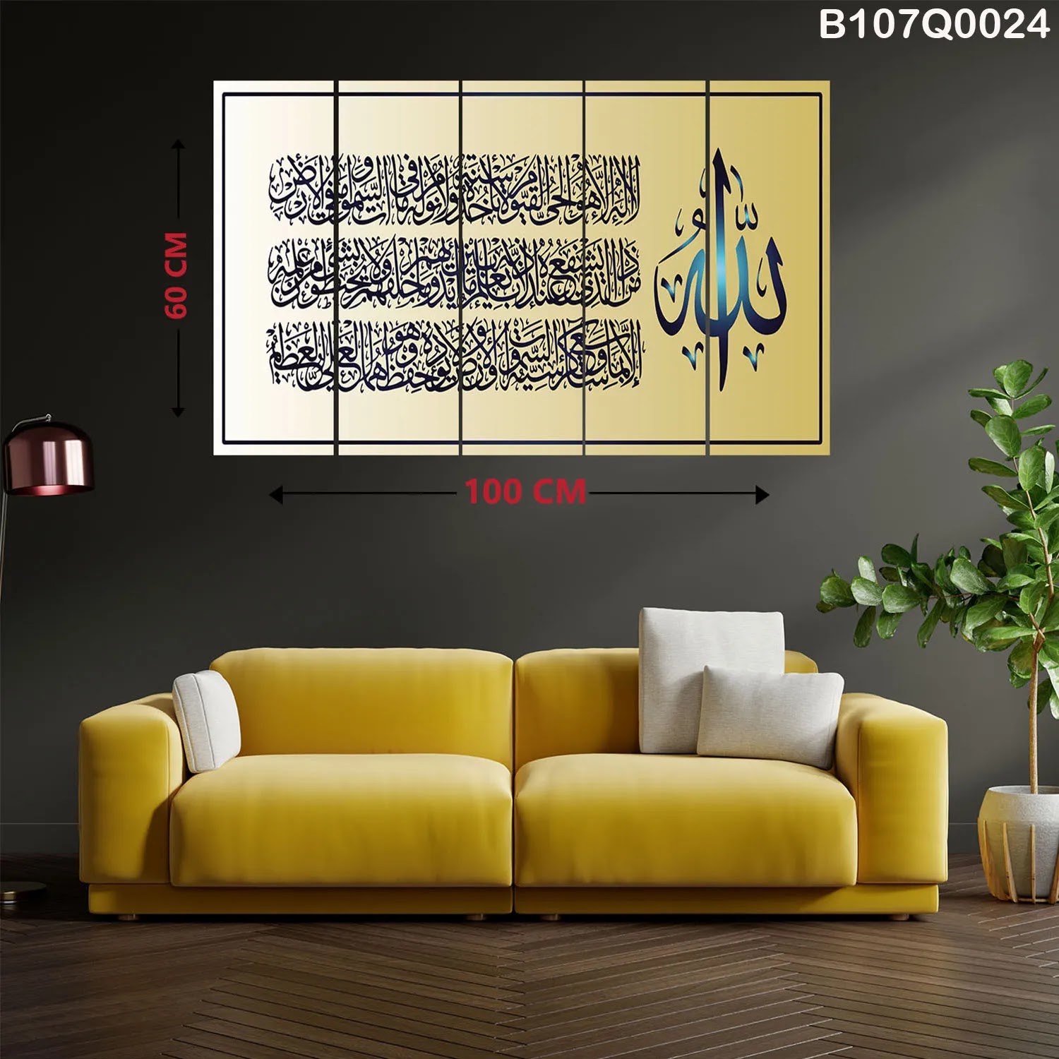 لوحات خمس قطع كاملة