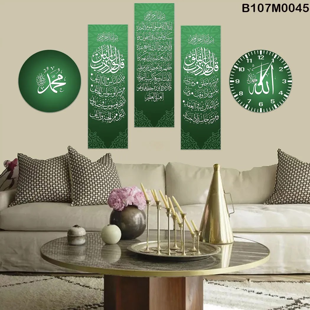 Green Triptych, clock and a circle with Al- Kursi , Al - Nas , Al - Falaq surah