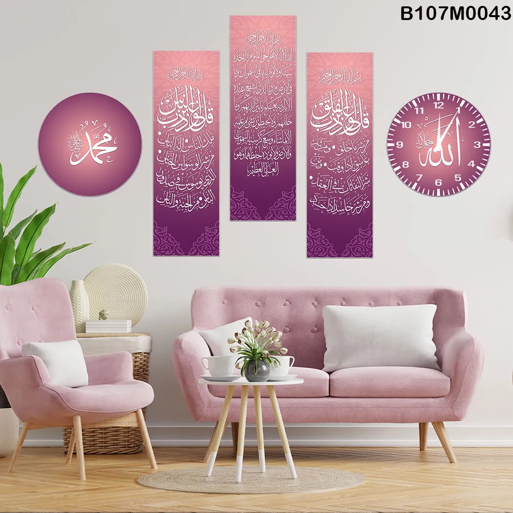 Pink Triptych, clock and a circle with Al- Kursi , Al - Nas , Al - Falaq surah