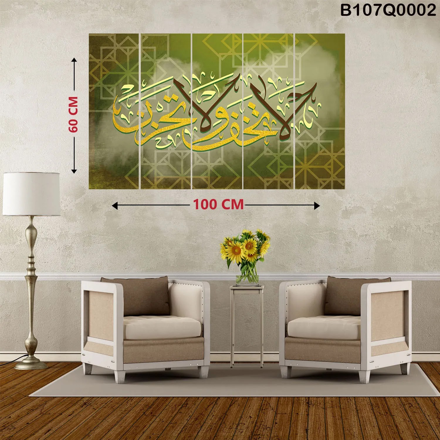 لوحات خمس قطع كاملة