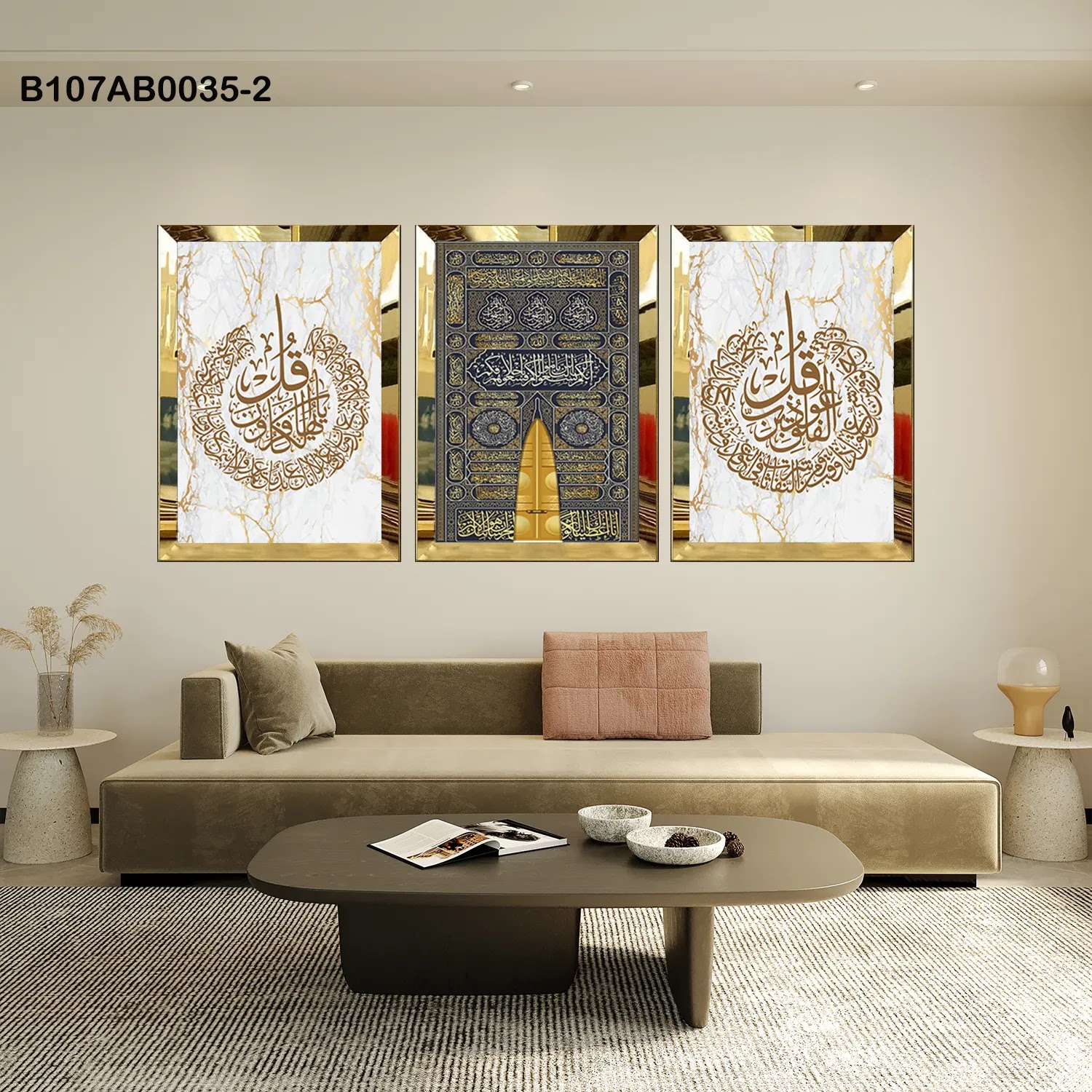 لوحات جدارية ثلاث قطع مع إطار بلكسي عاكس