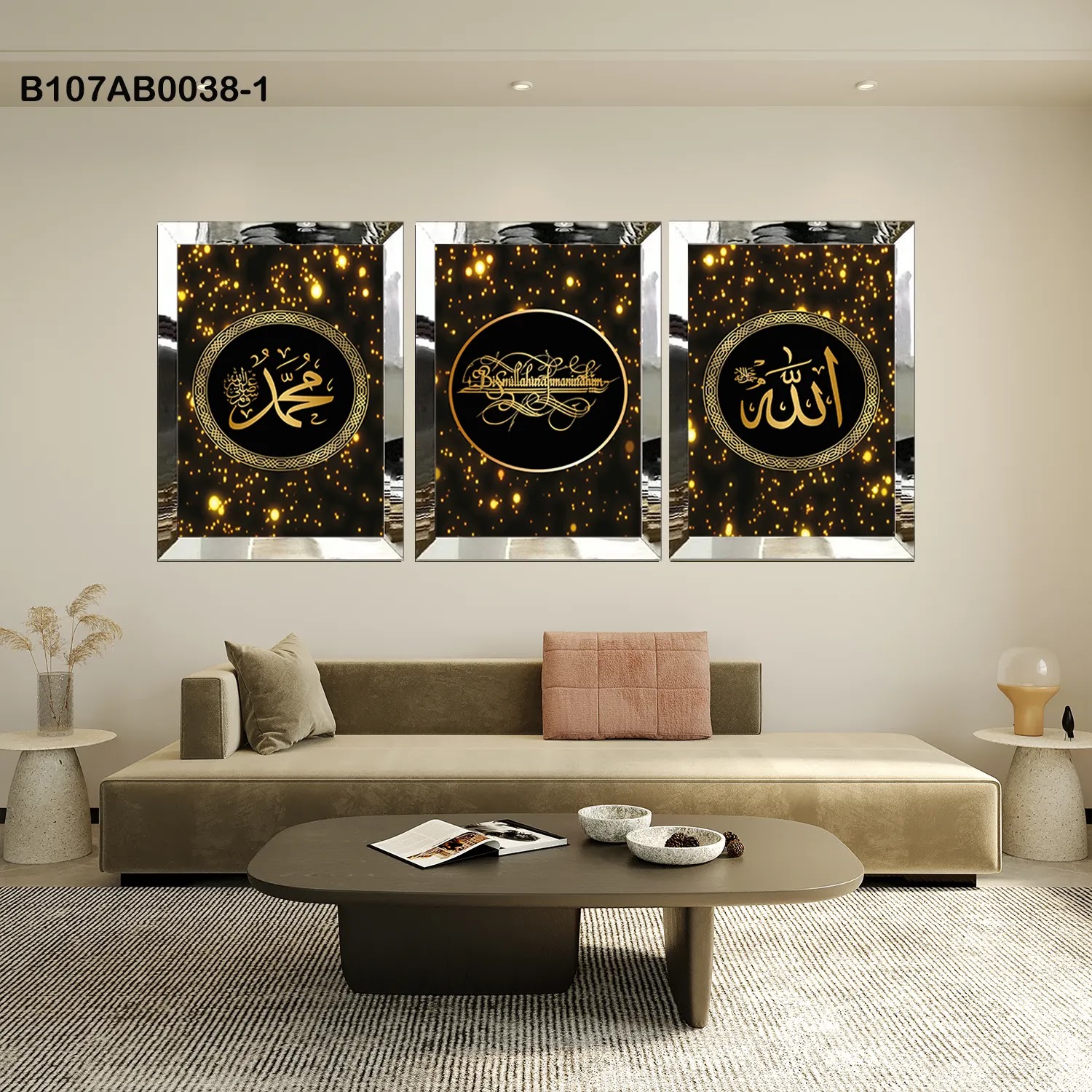 لوحات جدارية ثلاث قطع مع إطار بلكسي عاكس