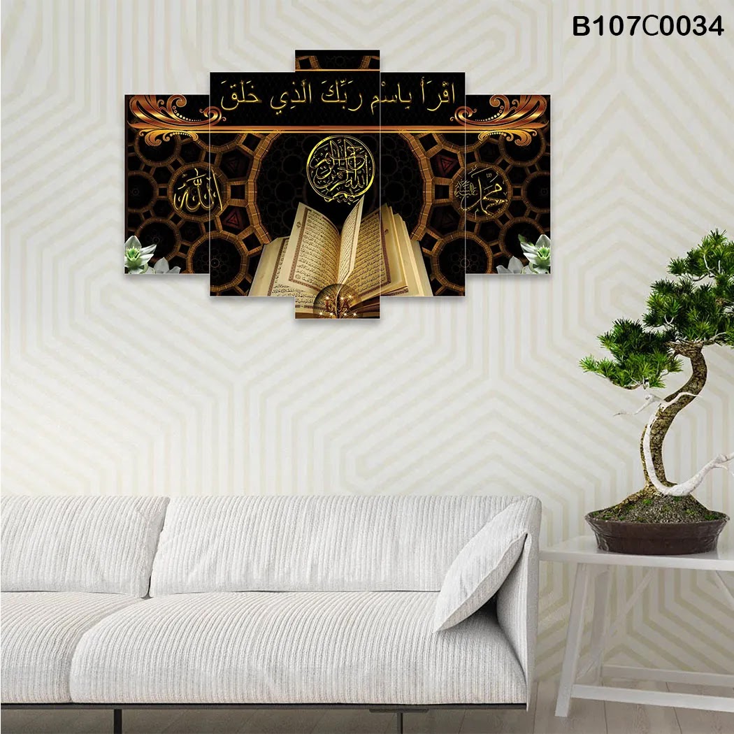 لوحة خماسية مدرجة