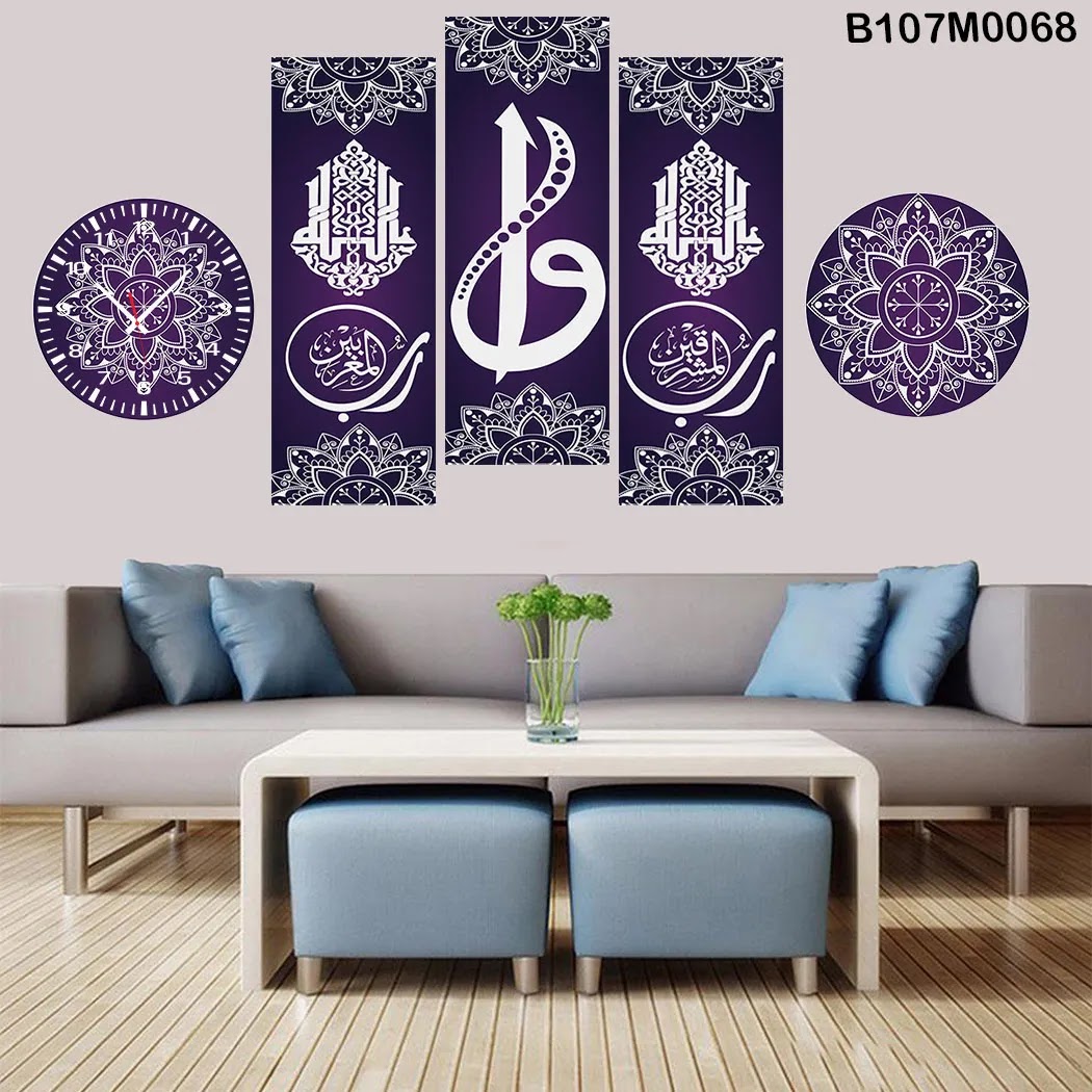White & violet Triptych, clock and a circle with Islamic inscriptions and Allah