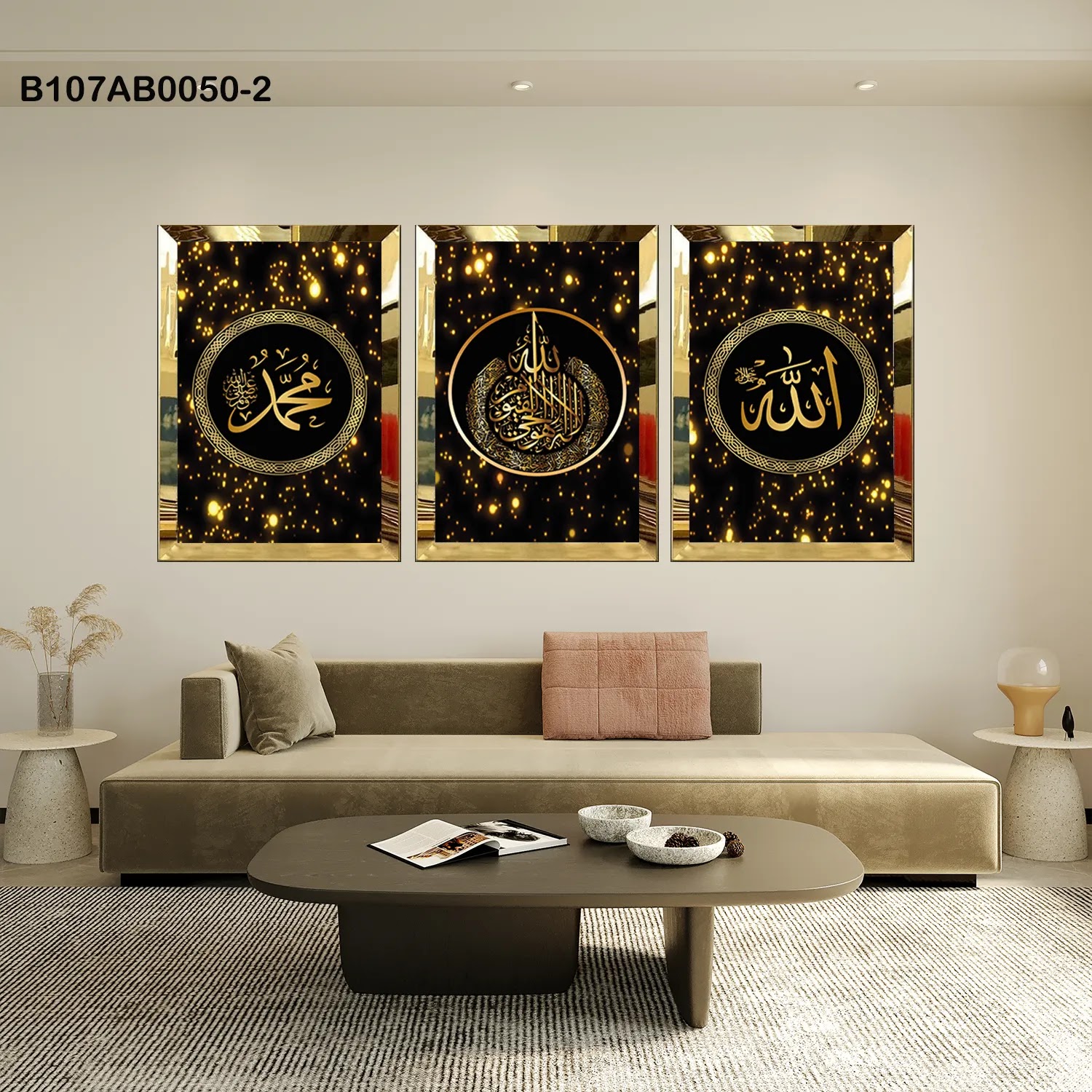 لوحات جدارية ثلاث قطع مع إطار بلكسي عاكس