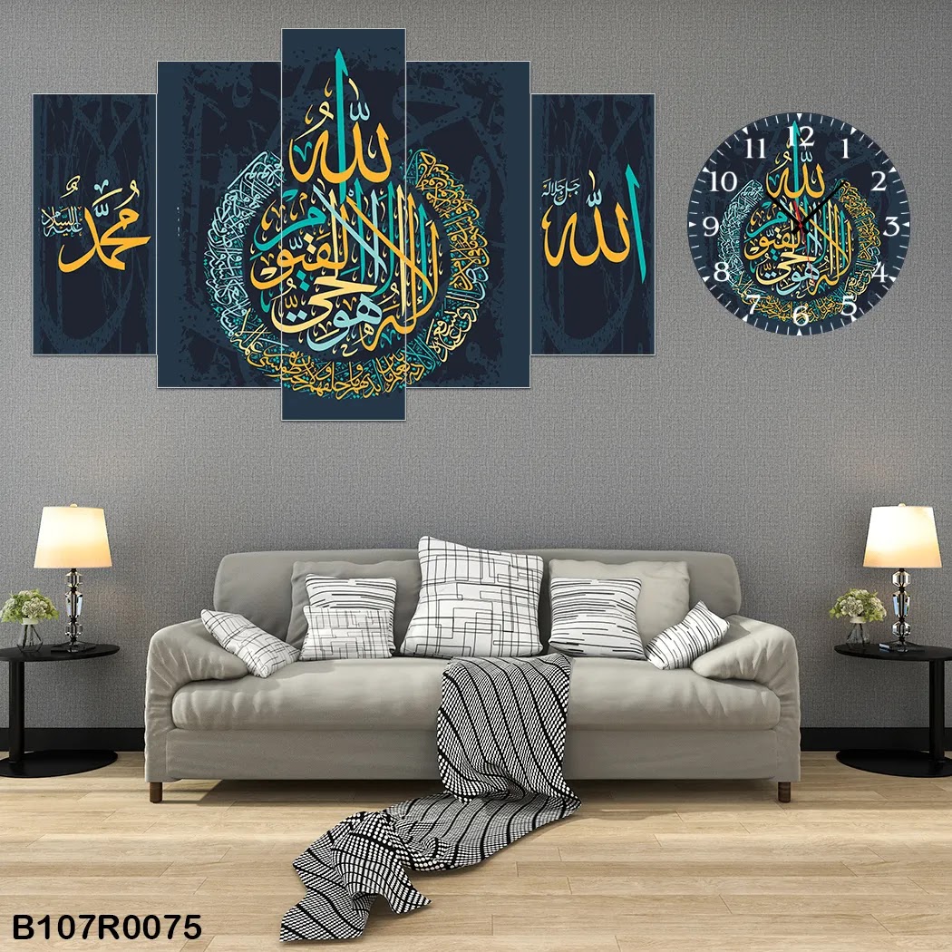 لوحة جدارية مع ساعة بتصميم آية الكرسي والخط العربي الإسلامي على خلفية زرقاء داكنة