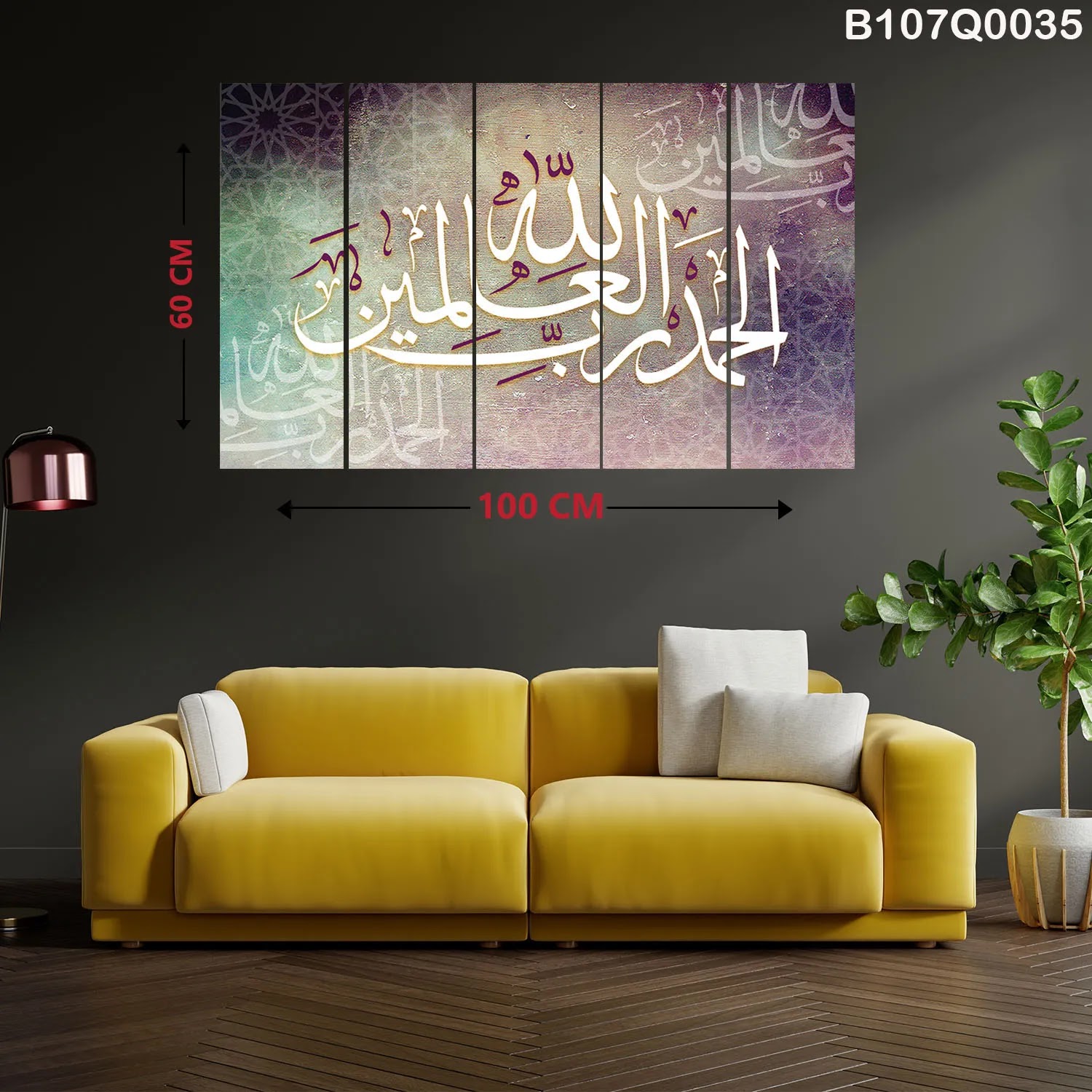 لوحات خمس قطع كاملة